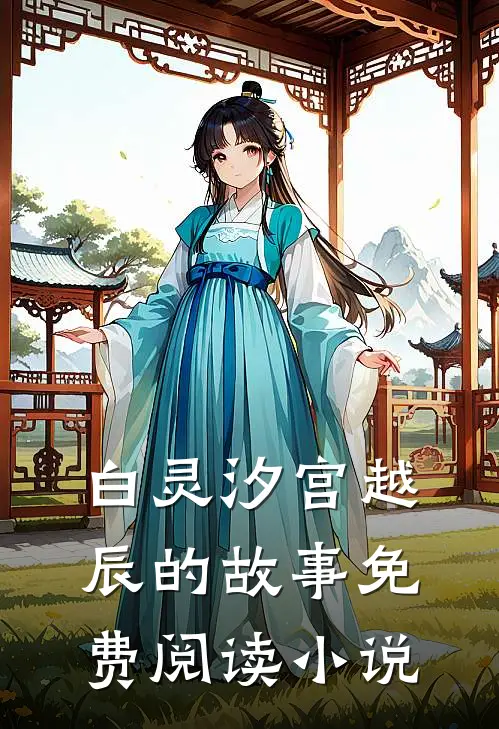 嚣张生存法则全文免费