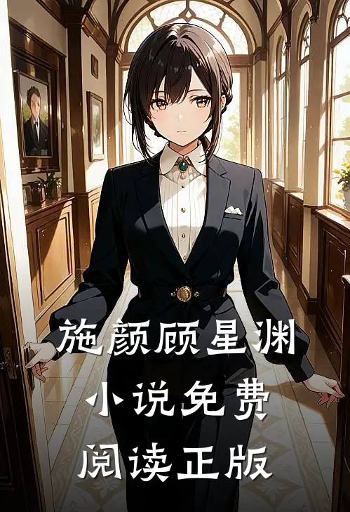 朝升暮落尽是爱全文在线阅读